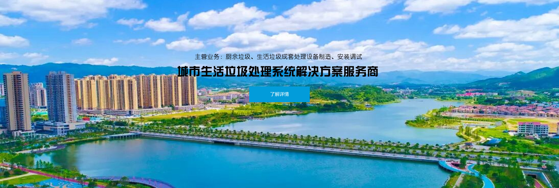 廣州婚博會(huì)