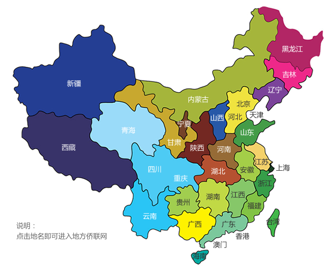 廣州婚博會-交通路線